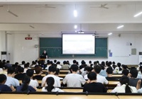 第二附属医院党委书记高宏君为临床医学新生讲授专业思想教育课