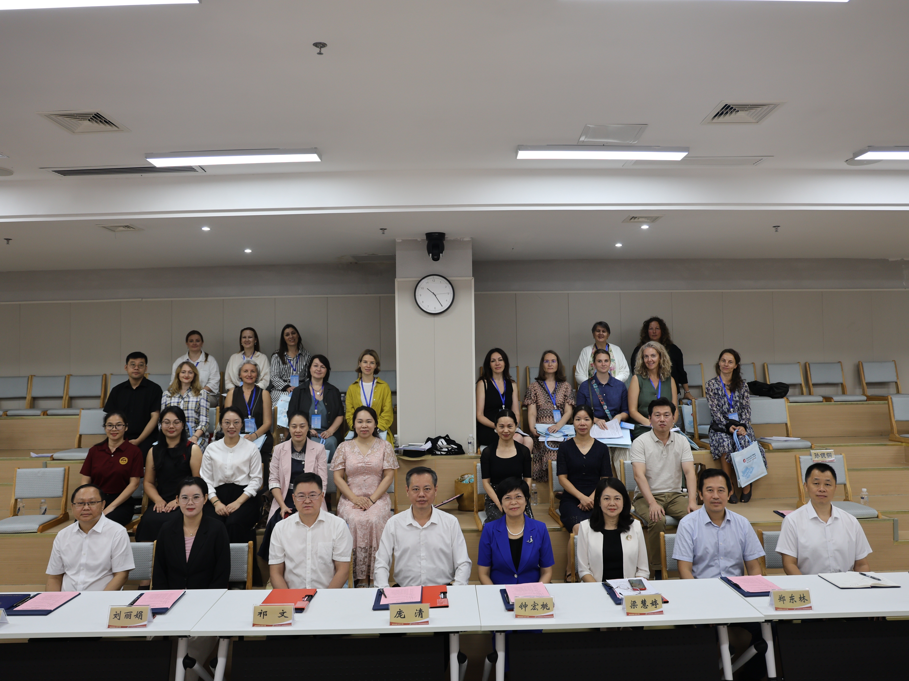 ▲全体参会人员 ▲全体参会人员