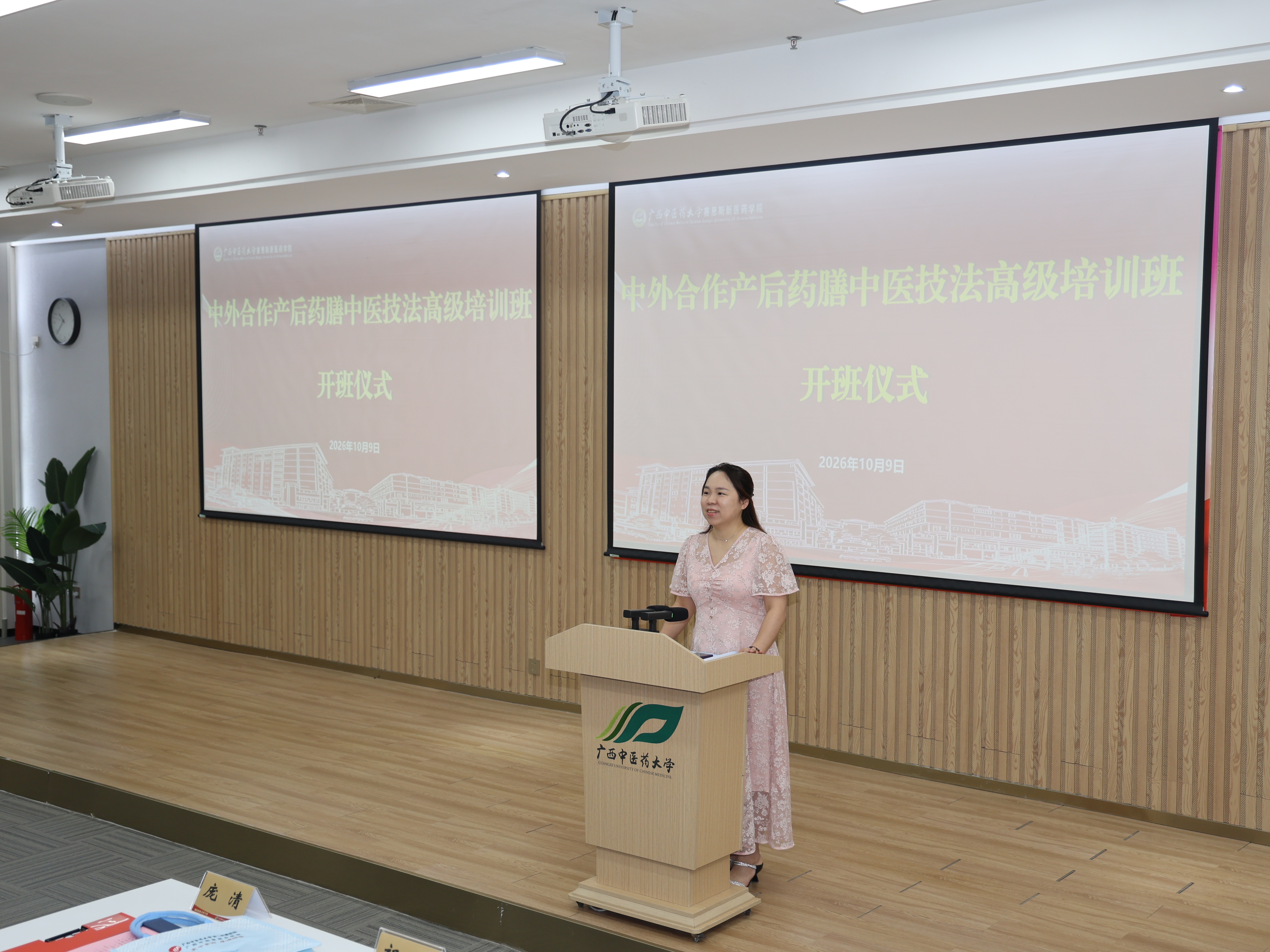 ▲广西中医药大学第二附属医院产科主任玉华解读相关注意事项 ▲广西中医药大学第二附属医院产科主任玉华解读相关注意事项