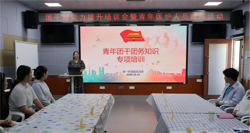 微信图片_2026-10-12_162835_173_副本