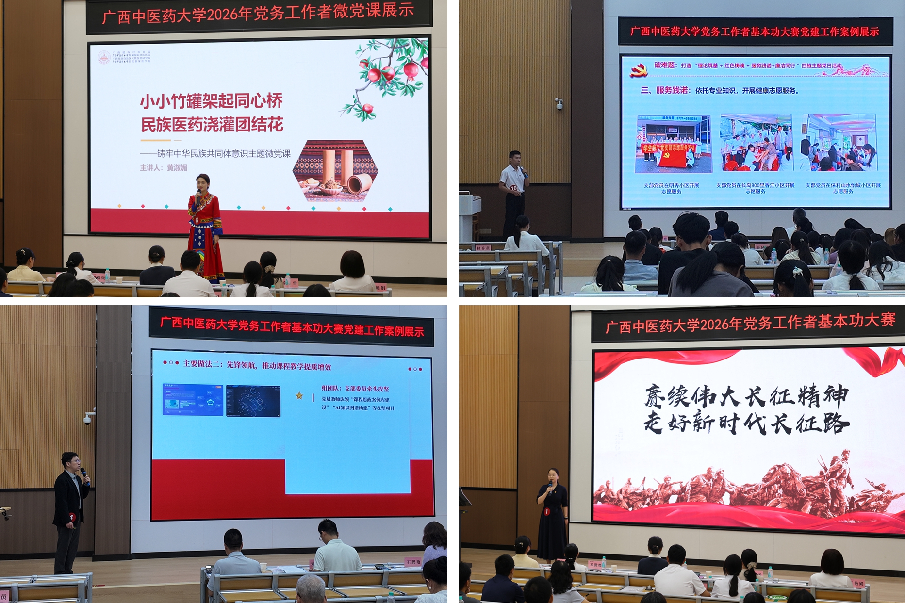 光影魔术手拼图