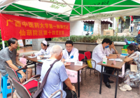 仙葫院区多个党支部联合开展重阳敬老义诊活动