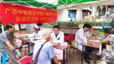 仙葫院区多个党支部联合开展重阳敬老义诊活动