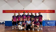 【喜讯】第一附属医院勇夺广西中医药大学2026年教职工乒乓球比赛第一名