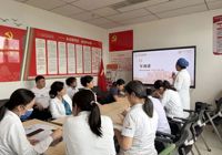 附属国际壮医医院内科第八党支部党员带头磨好课助力传承民族医药