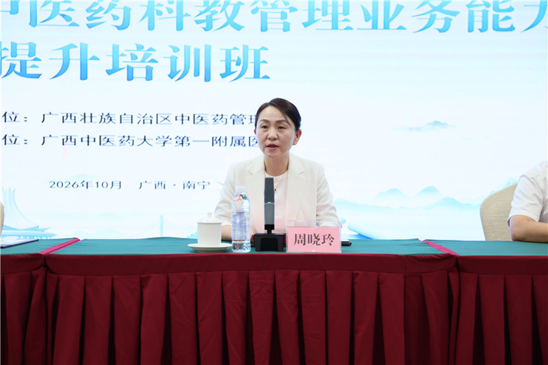 微信图片_20261020174800_336_9_副本