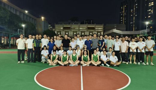 学校举行体育场地升级改造工程竣工暨启用仪式