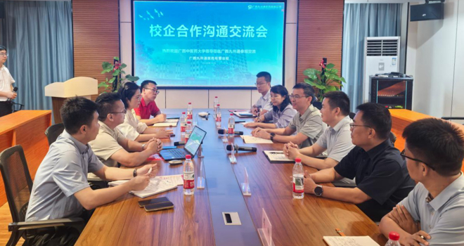 学校领导带队赴南宁高新区开展访企拓岗专项调研