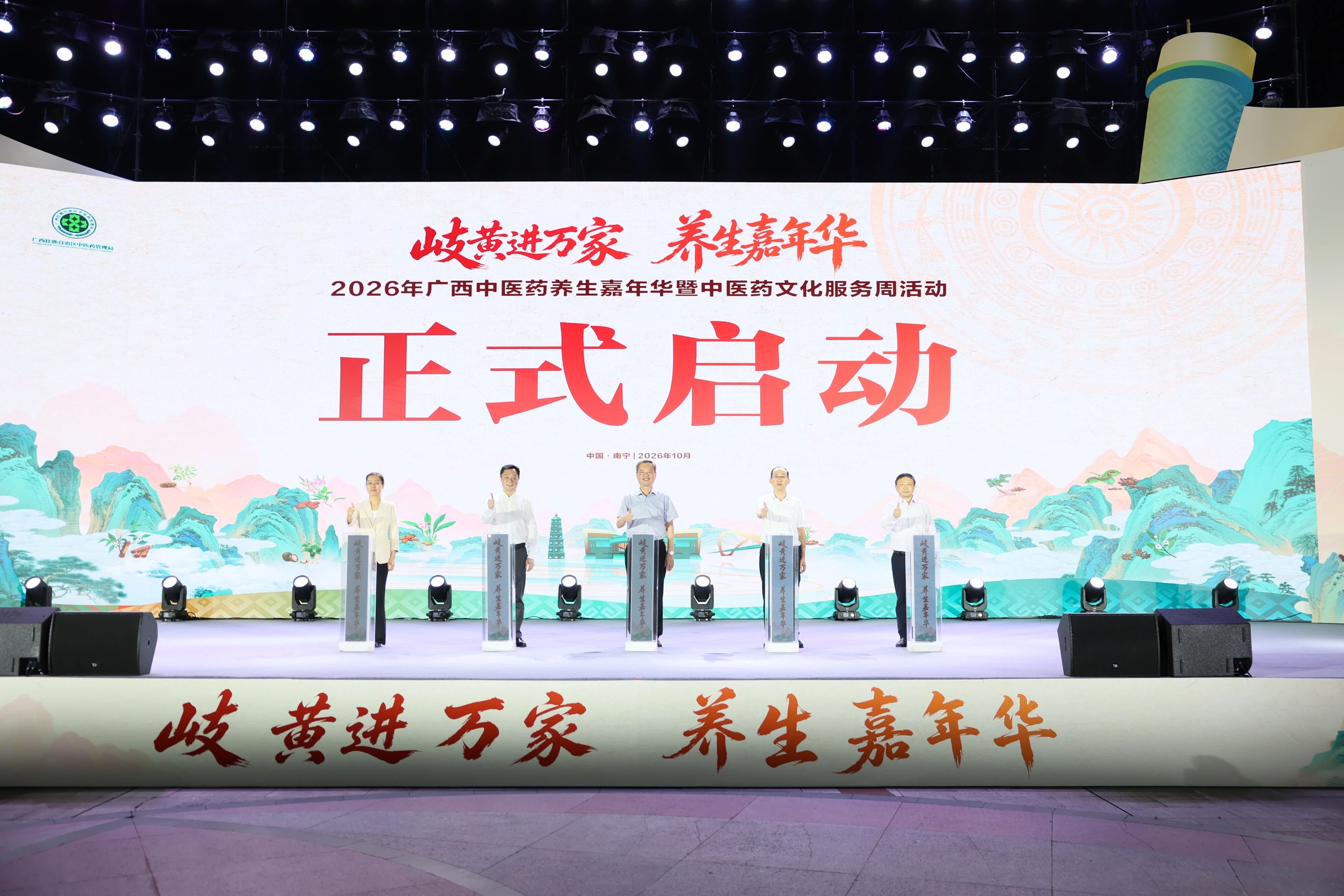 微信图片_2026-10-26_155249_685