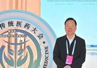 【广西中医药视频号】广西中医药大学党委书记莫锦荣：携手东盟深化医药合作