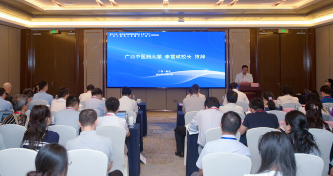 第二届广西东盟国家海洋药物与生物制品国际研讨会在邕召开