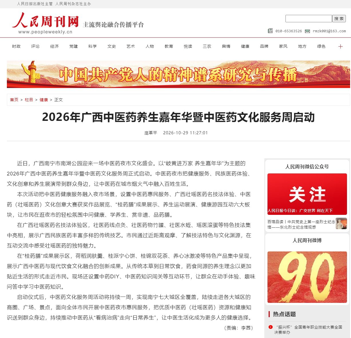 添加图片描述 添加图片描述