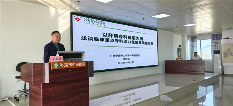 微信图片_2026-10-26_165158_494_副本