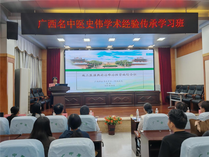 微信图片_2026-10-26_173028_335_副本