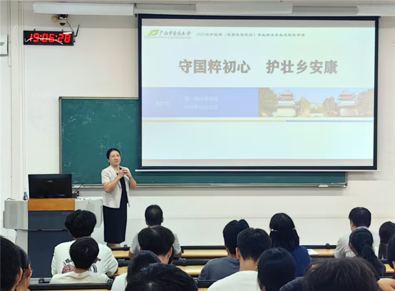 微信图片_2026-10-29_164752_483_副本