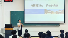 第一临床医学院开展2026级中医学新生专业思想教育系列讲座