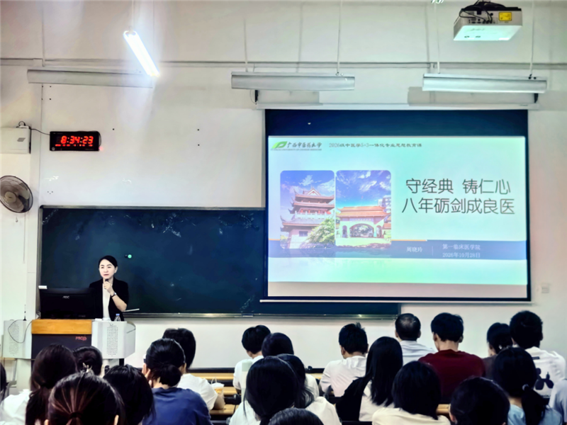 微信图片_2026-10-29_164802_090_副本