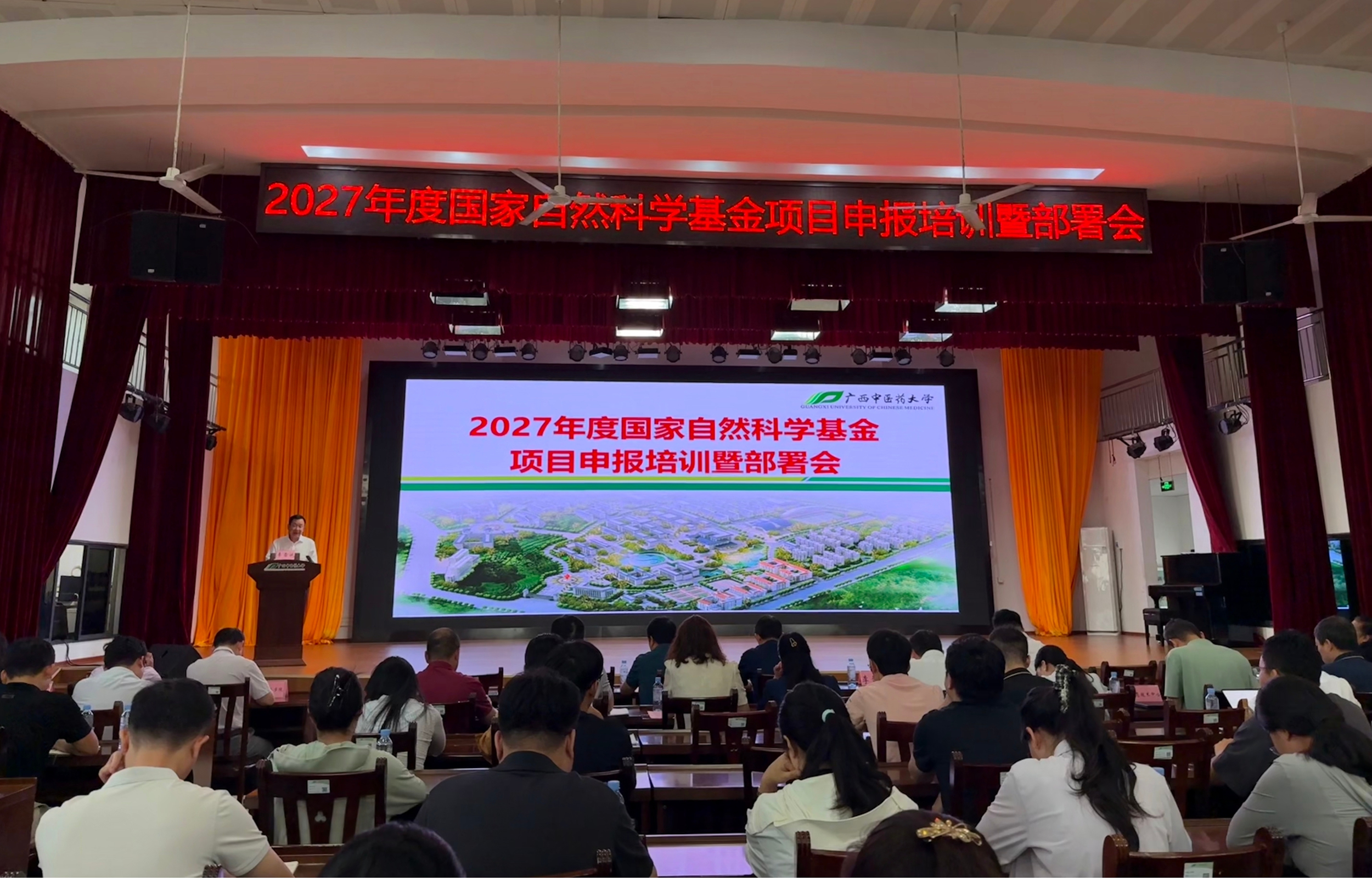 微信图片_20261029113040_7_1432_副本