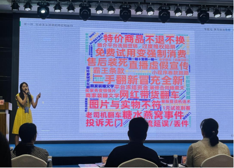 乐小春老师作课堂教学展示 乐小春老师作课堂教学展示
