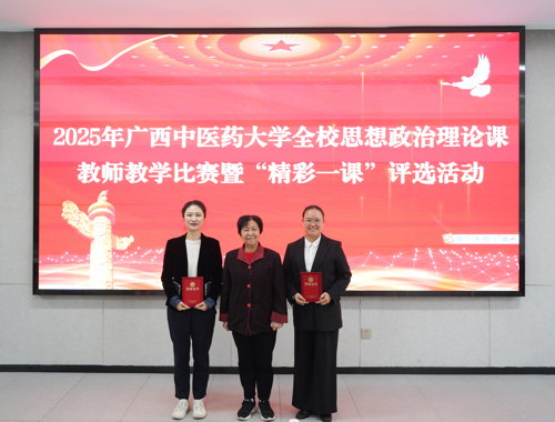 以赛促教强本领 思政教师大练兵  我校成功举办2025年思政课教师教学比赛暨“精彩一课”评选活动