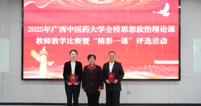 学校举办2025年思政课教师教学比赛暨“精彩一课”评选活动