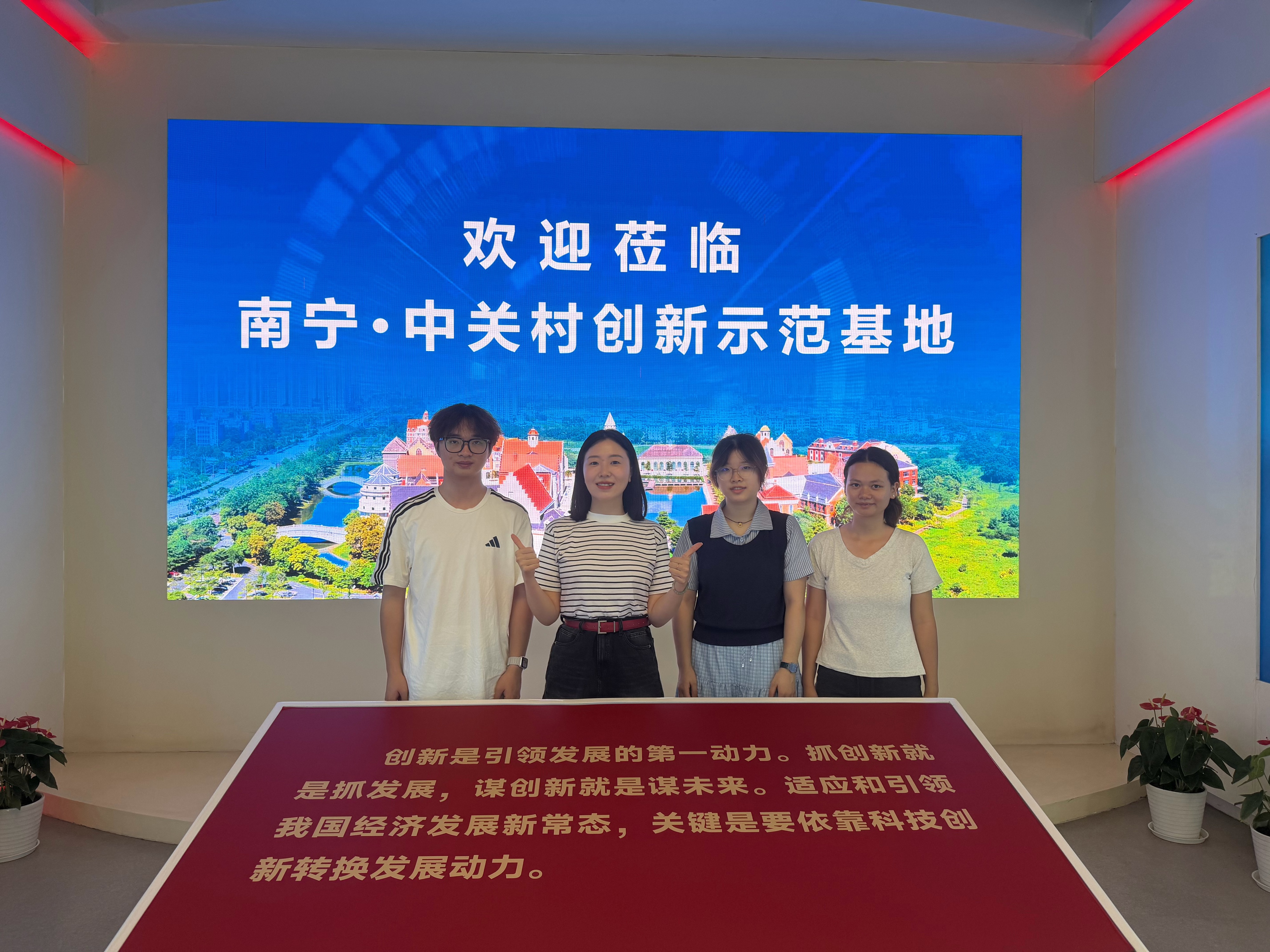 调研团队合影（左二维指导老师张敏）