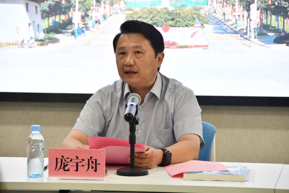 庞宇舟副书记讲话 庞宇舟副书记讲话