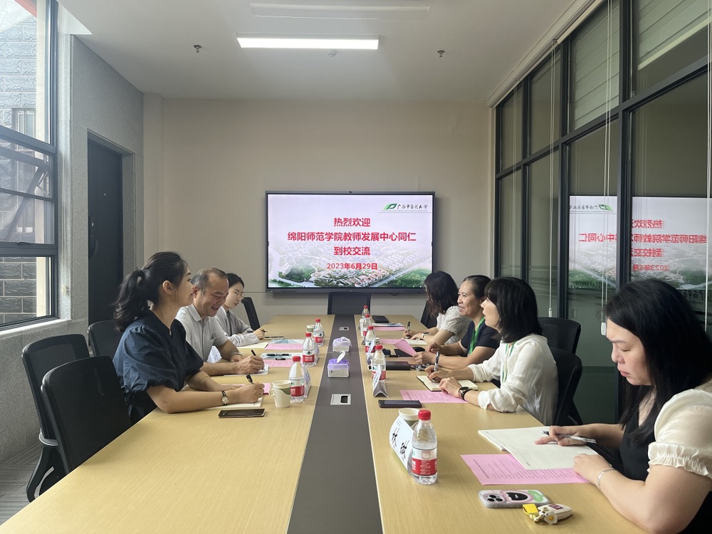 调研座谈会现场 调研座谈会现场