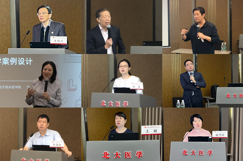 授课专家 授课专家
