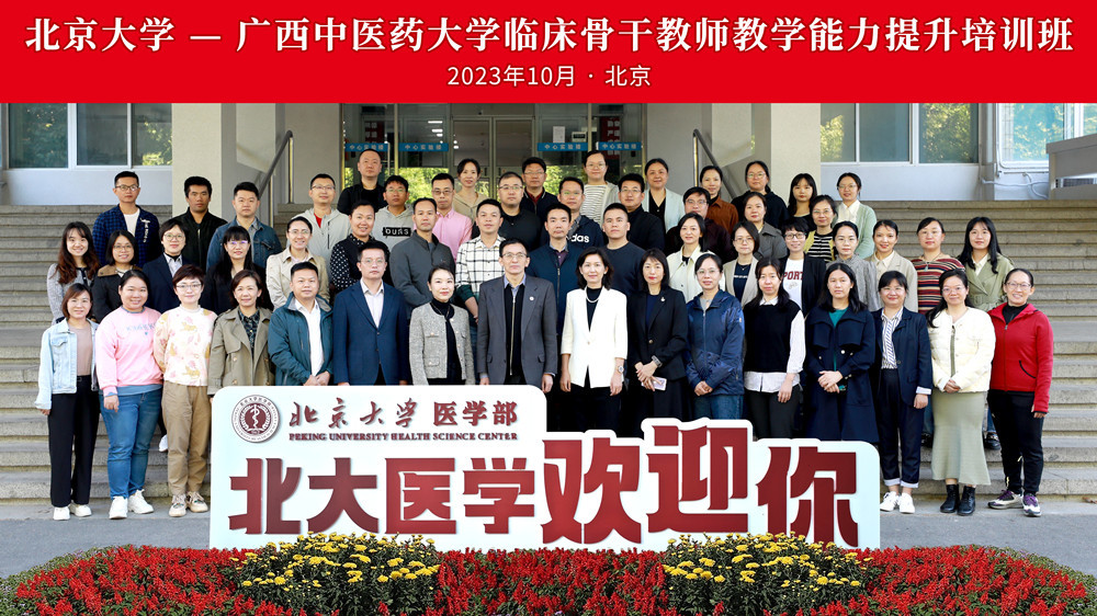 学员合影 学员合影