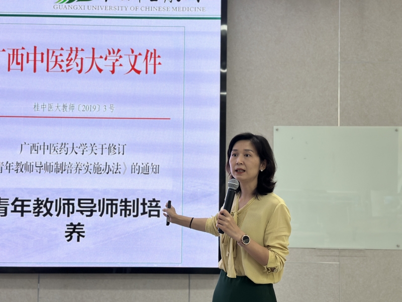 朱珠解读项目管理制度 朱珠解读项目管理制度