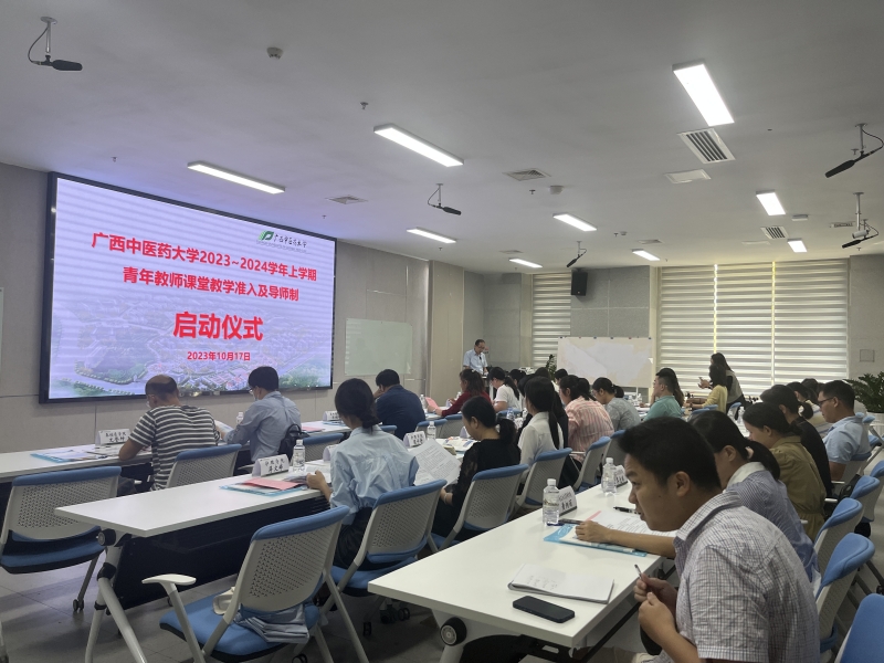 启动仪式现场 启动仪式现场