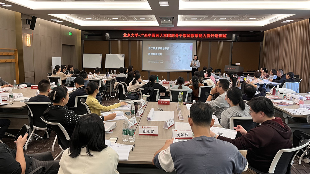 培训现场 培训现场