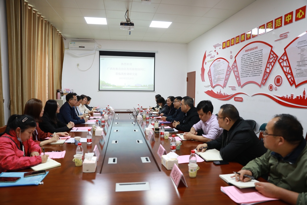 微信图片_20240320182550 微信图片_20240320182550