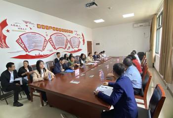 审计处召开经济责任审计工作推进会