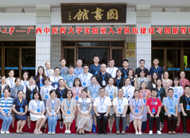 我校组织51名教师赴浙江大学参加“实验室人才队伍建设与创新管理研修班”培训