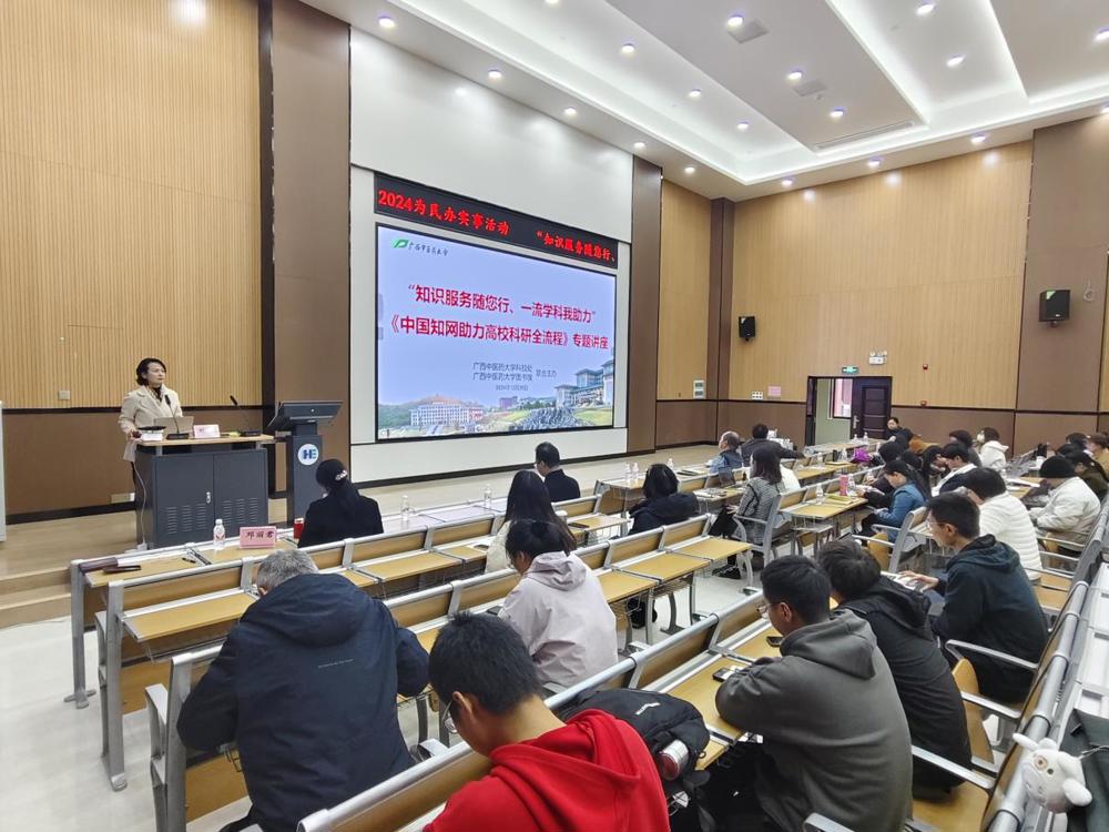 讲座现场 讲座现场