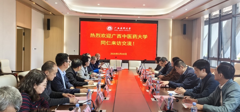 李典鹏副校长一行到广西医科大学考察交流