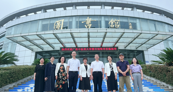 岳桂华副校长率队参加“湘江论智”研讨会并赴湖南中医药大学考察交流