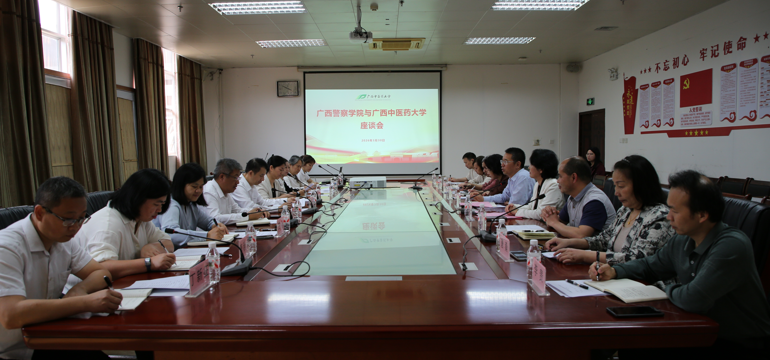 广西警察学院副校长黄树标带队到我校考察交流