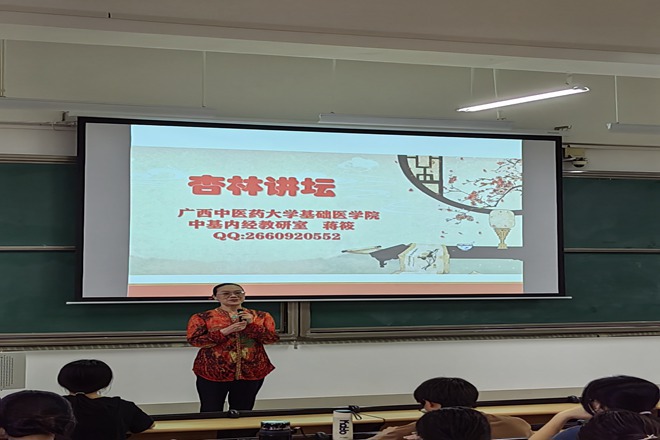 讲座开始