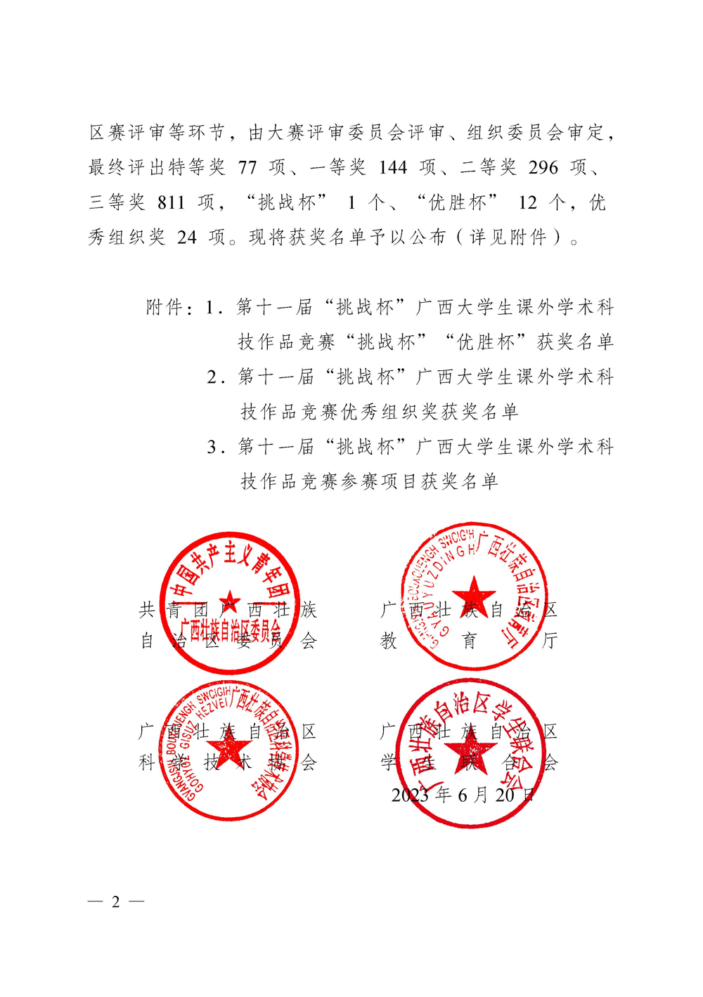 图片2 图片2