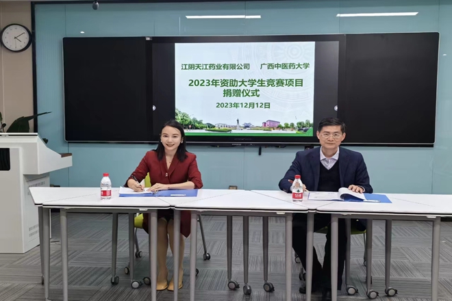捐赠仪式现场 捐赠仪式现场