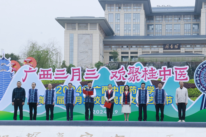 领导致辞 领导致辞