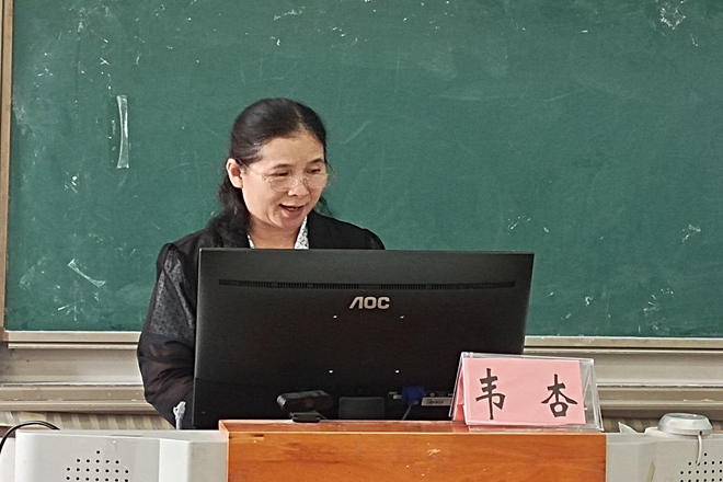 韦杏致辞 韦杏致辞