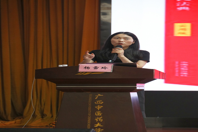 杨雪玲在发言 杨雪玲在发言