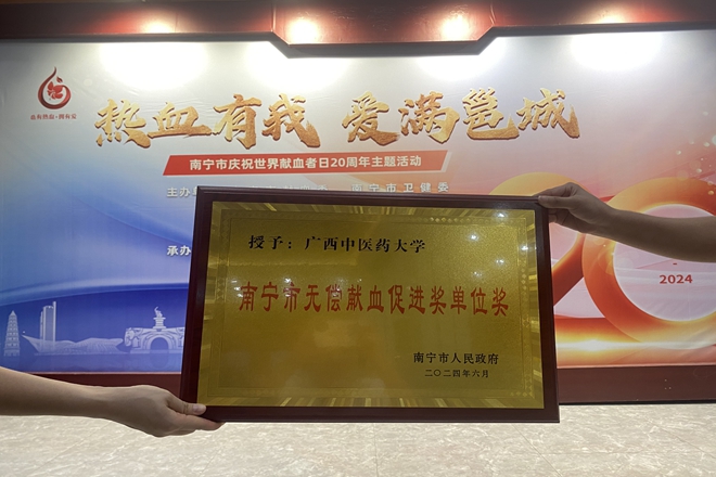 微信图片_20240617100354 微信图片_20240617100354