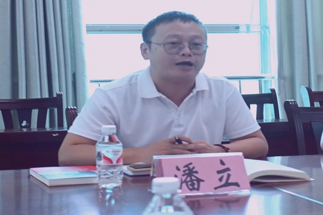 潘立讲话 潘立讲话
