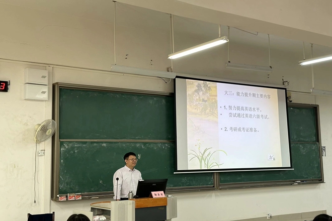 老师激情洋溢