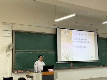 规划大学之路，铸就美好未来｜我校“大学四年应当如何度过”主题讲座成功举办